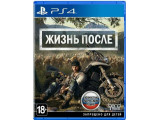 Диски PlayStation 4