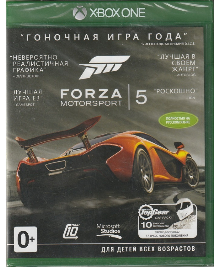 игра Forza Motorsport 5 (Xbox One, русская версия)