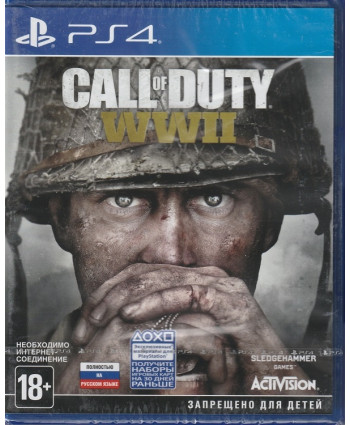 игра Call of Duty WWII Русская версия (PS4)