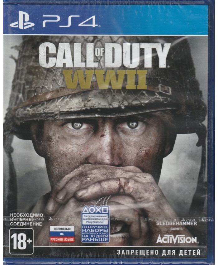 игра Call of Duty WWII Русская версия (PS4)