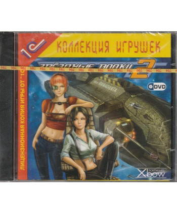игра Звездные волки 2 Jewel (PC)