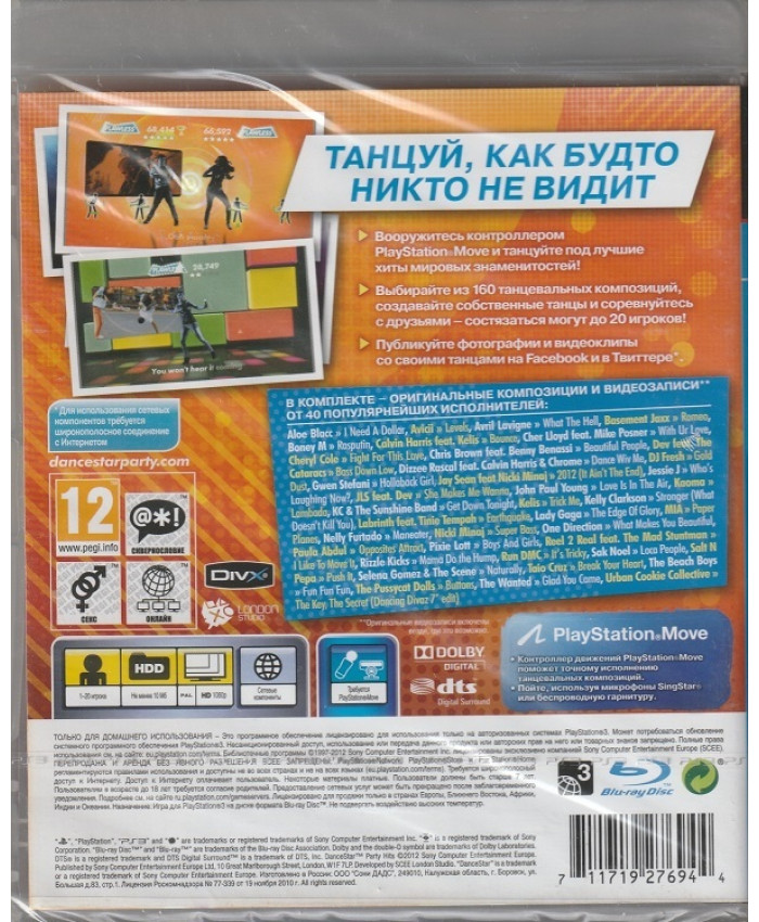 игра DanceStar Party Hits Русская Версия (PS3)