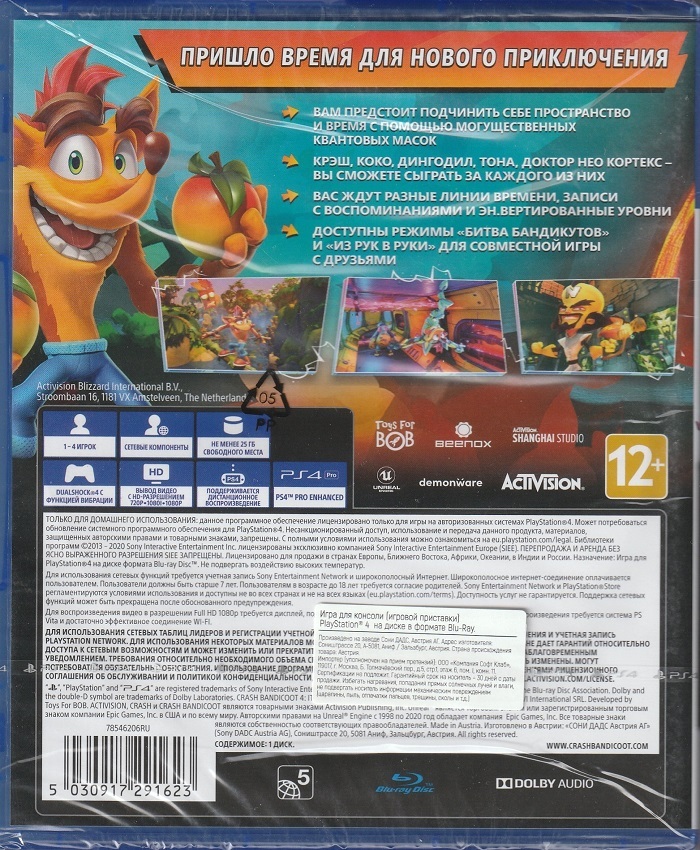 игра Crash Bandicoot 4: Это Вопрос Времени (PlayStation 4)