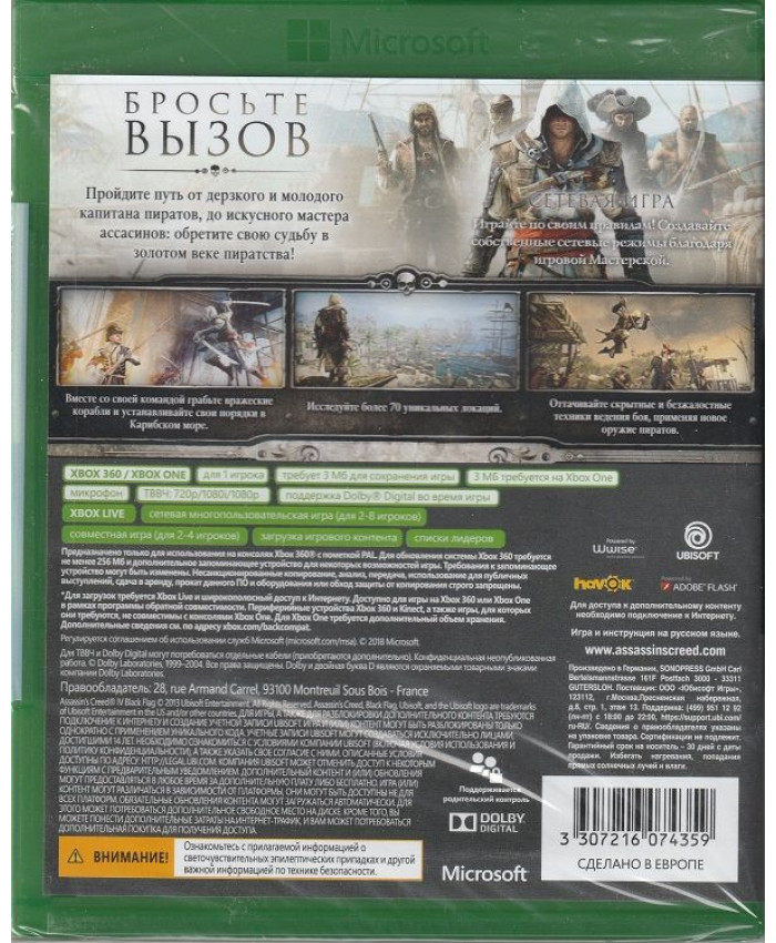 игра Assassin's Creed  Черный флаг Русская версия  (Xbox 360/Xbox One)