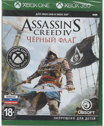 игра Assassin's Creed  Черный флаг Русская версия  (Xbox 360/Xbox One)