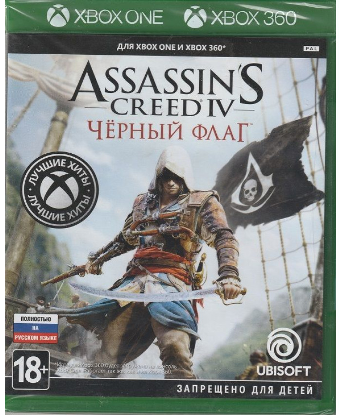 игра Assassin's Creed  Черный флаг Русская версия  (Xbox 360/Xbox One)