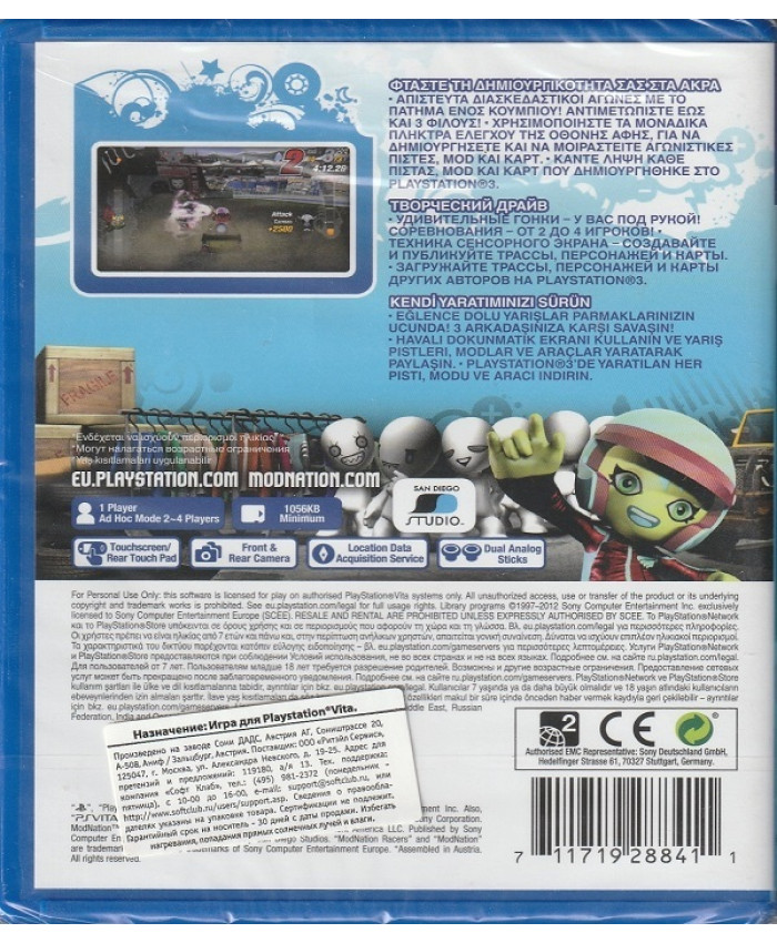 игра ModNation Racers: Road Trip (PS Vita, Русская версия)