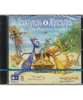 видеоигра Пантукль и Жукабра на Пиратском острове Русская Версия Jewel (PC)