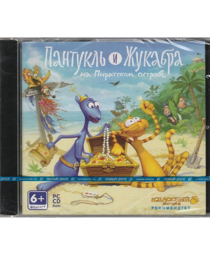 видеоигра Пантукль и Жукабра на Пиратском острове Русская Версия Jewel (PC)