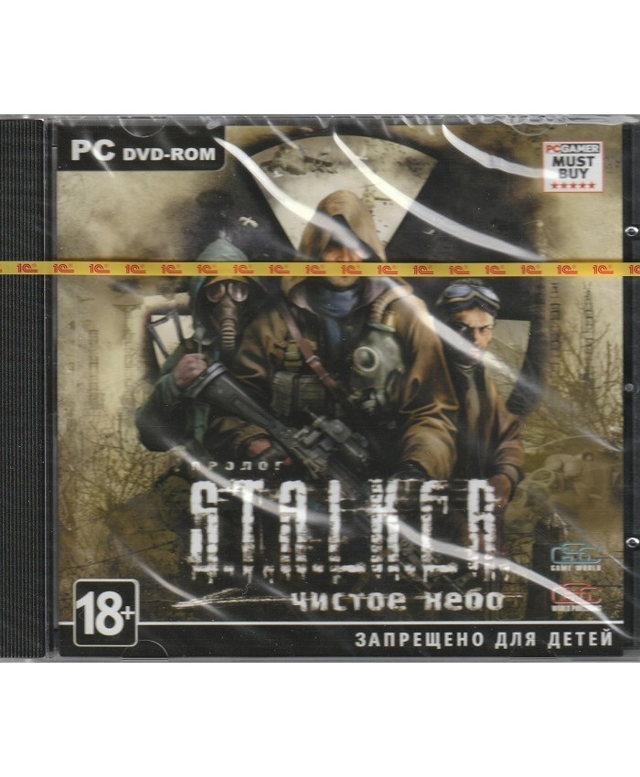 игра S.T.A.L.K.E.R.: Чистое небо (PC)