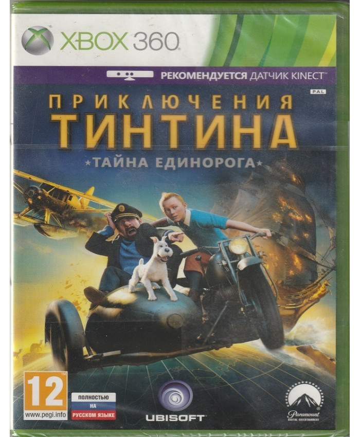 игра Приключения Тинтина Тайна Единорога (Xbox 360, русская версия)