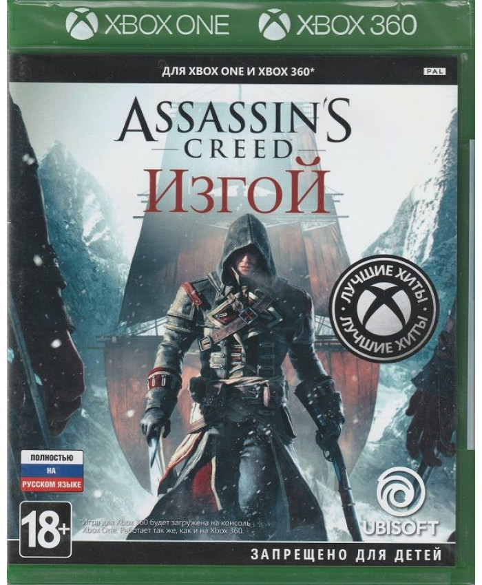 Assassin's Creed: Изгой Русская версия (Xbox 360/Xbox One)
