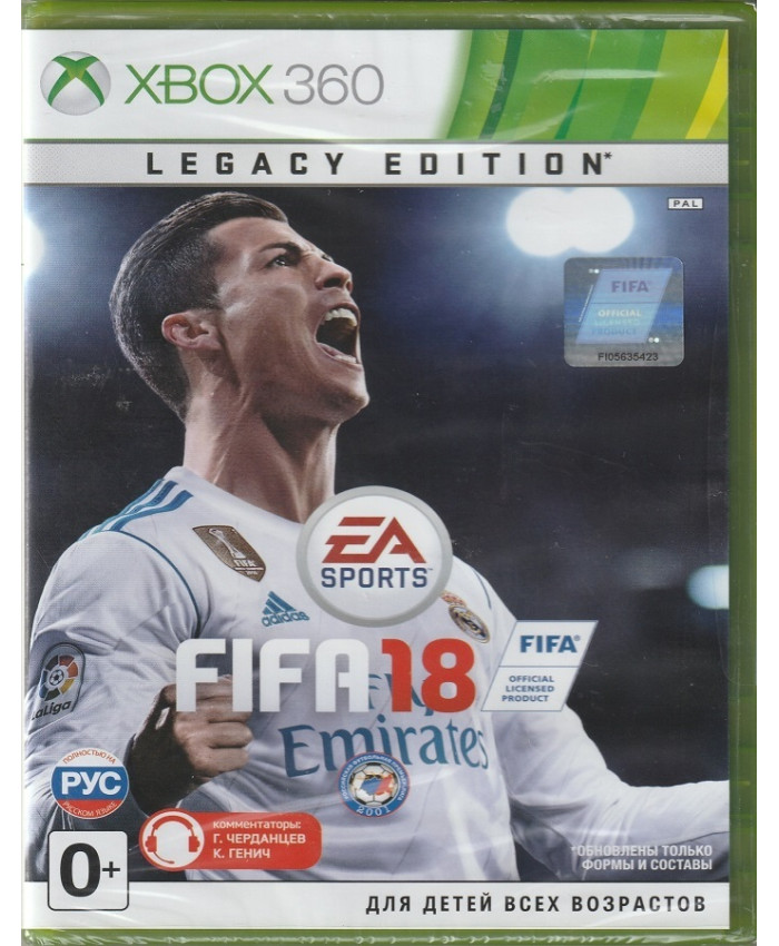 игра FIFA 18 Legasy Edition (Xbox 360, русская версия)