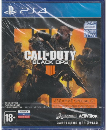Call of Duty: Black Ops 4 издание Specialist  Русская Версия (PS4)