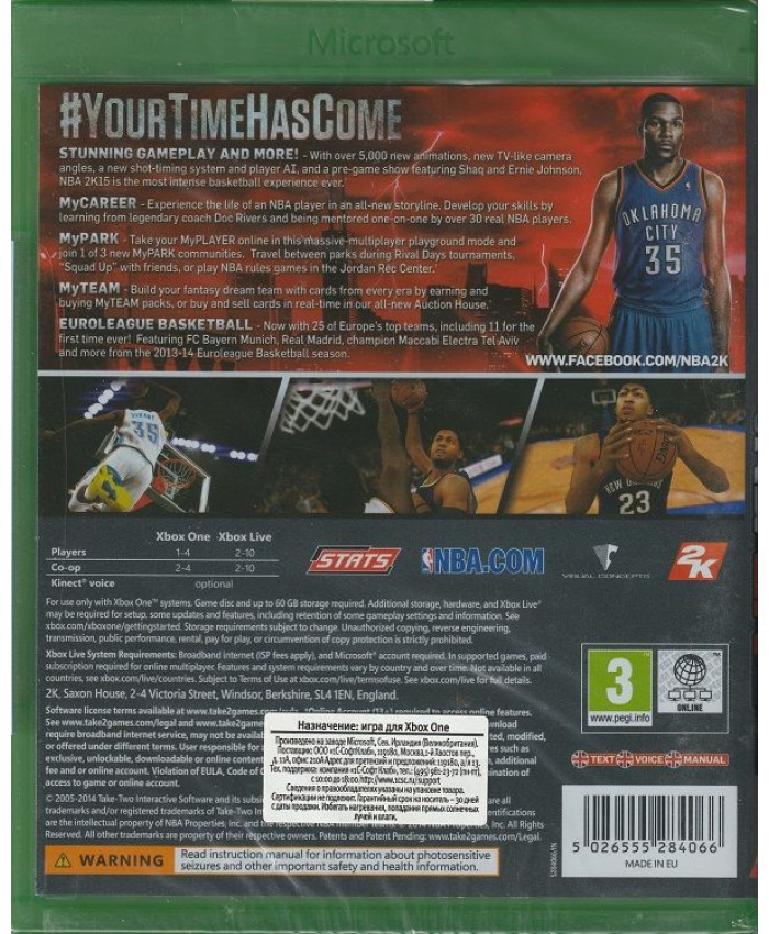 игра NBA 2K15 (Xbox One)