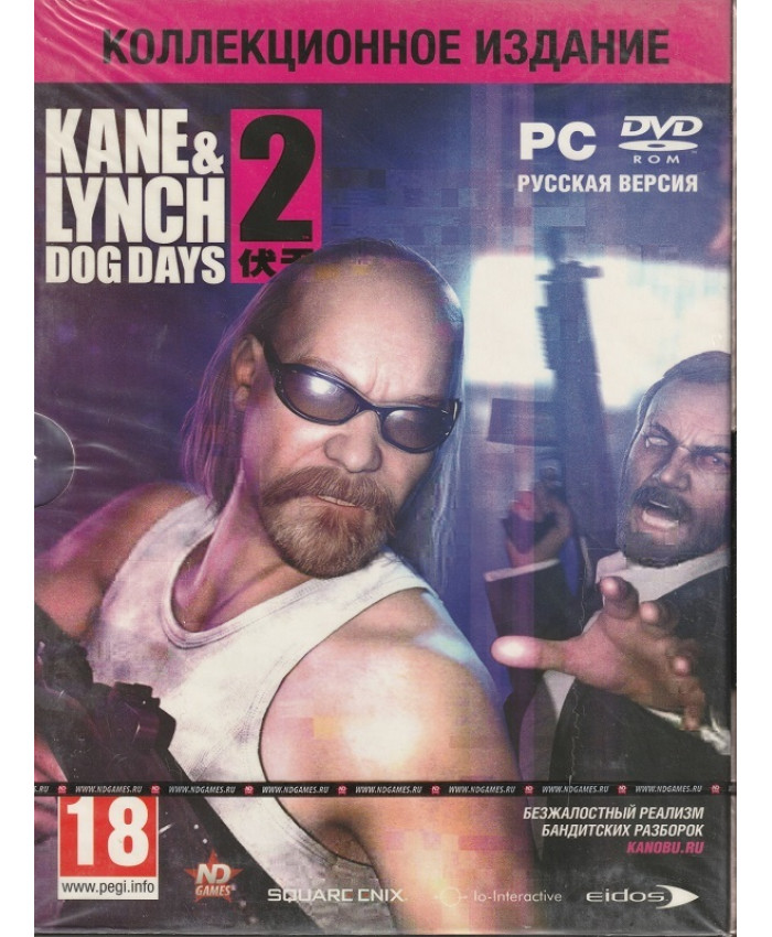 Kane and Lynch 2: Dog Days  Коллекционное издание Русская Версия Box (PC)