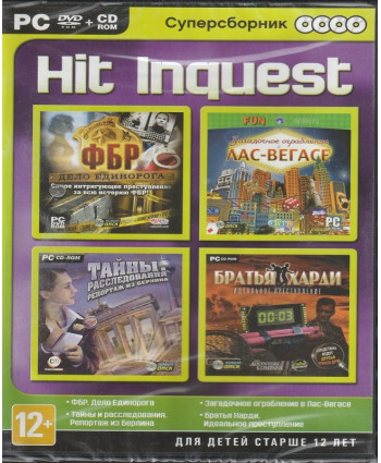 игра Суперсборник: Hit Inquest Русская версия Box (PC)