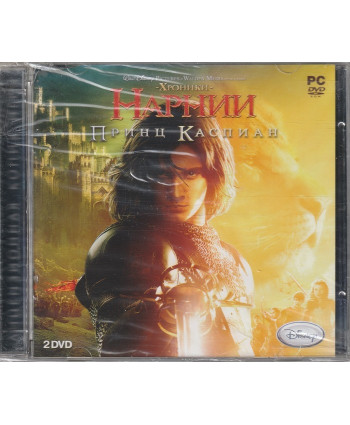 игра Disney. Хроники Нарнии: Принц Каспиан Русская версия Jewel (PC)