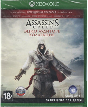Assassin's Creed: Эцио Аудиторе Коллекция Xbox One Русская обложка