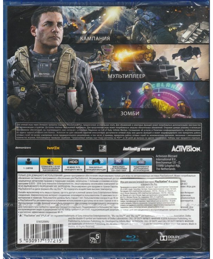 игра Call of Duty Infinite Warfare Русская версия (PS4)