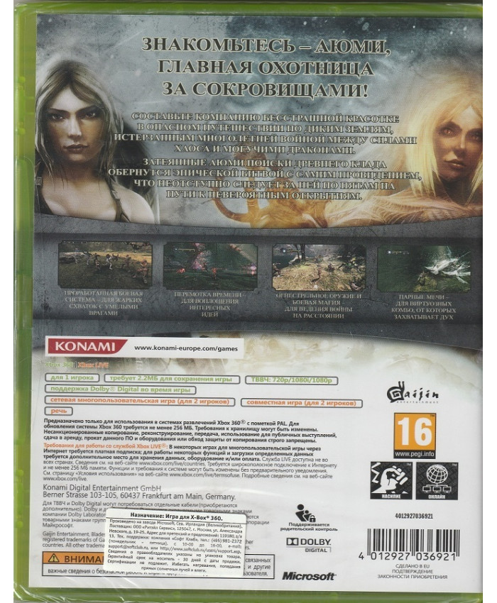 игра Blades of Time (Xbox 360, русская версия)
