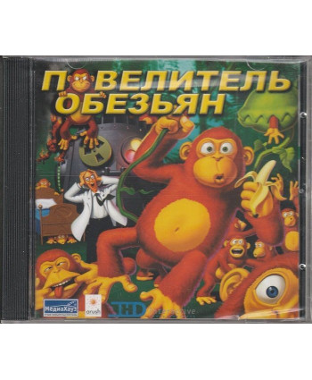 игра Повелитель обезьян Русская версия Jewel (PC)