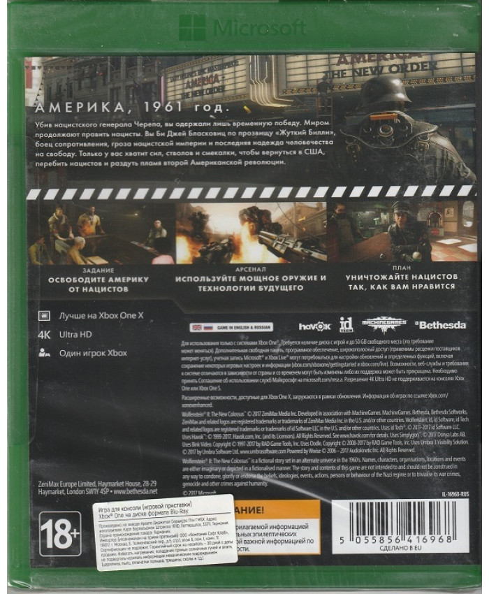 Wolfenstein II The New Colossus Русская Версия (Xbox One)