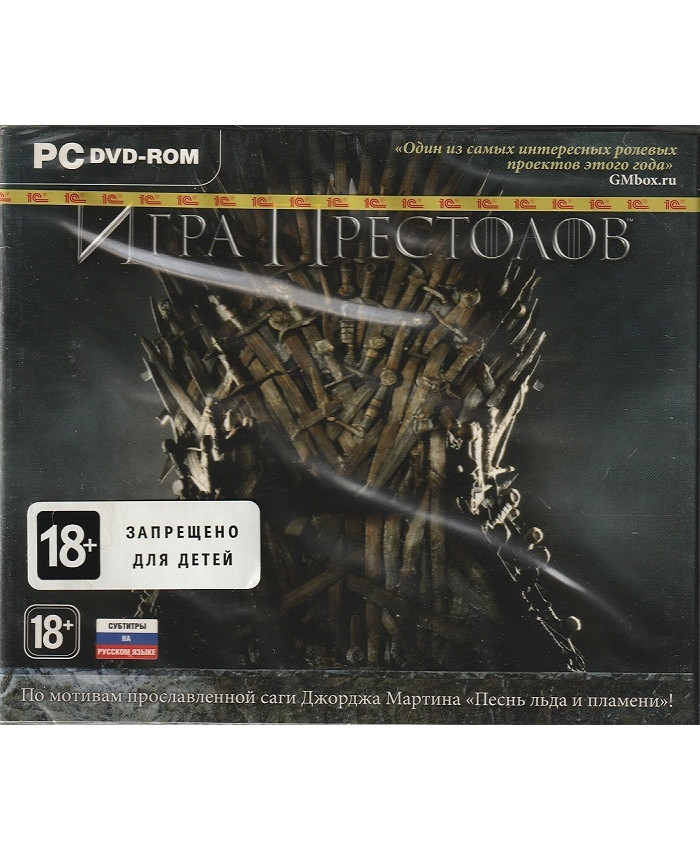 игра Игра Престолов (PC, русские субтитры)