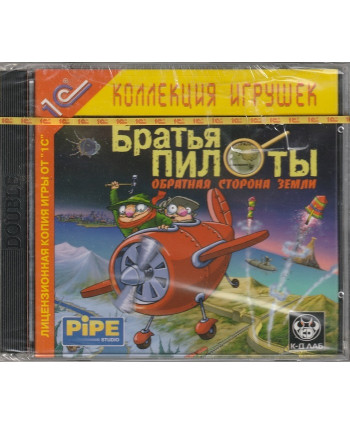 Братья-Пилоты: Обратная сторона Земли Русская Версия Jewel (PC)