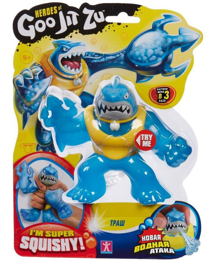 Фигурка GooJitZu Водная атака Траш тянущаяся 38650