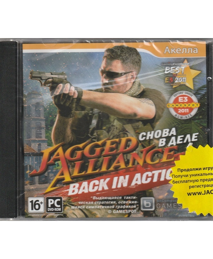 игра Jagged Alliance: Back in Action (РС, русские субтитры)