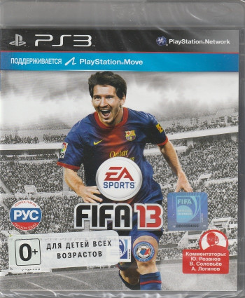 игра FIFA 13 (PlayStation 3, Русская версия)