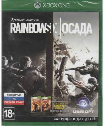 игра Tom Clancy's Rainbow Six: Осада + Rainbow Six Vegas 1&2 (Xbox One)