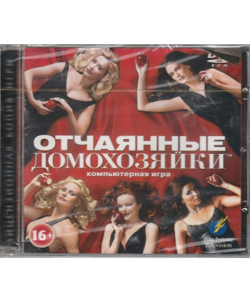 Отчаянные домохозяйки Русская Версия Jewel (PC)