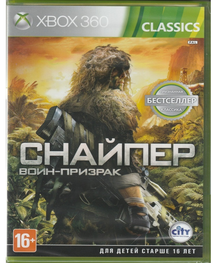 игра Снайпер Воин-Призрак (Xbox360, русская версия)
