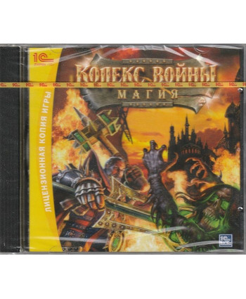 игра Кодекс войны: Магия (Дополнение) Русская Версия Jewel (PC)