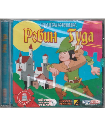 Приключения Робин Гуда Jewel