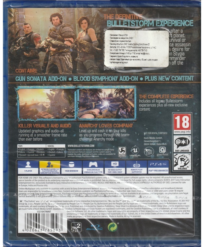 Bulletstorm: Full Clip Edition Русская Версия (PS4)