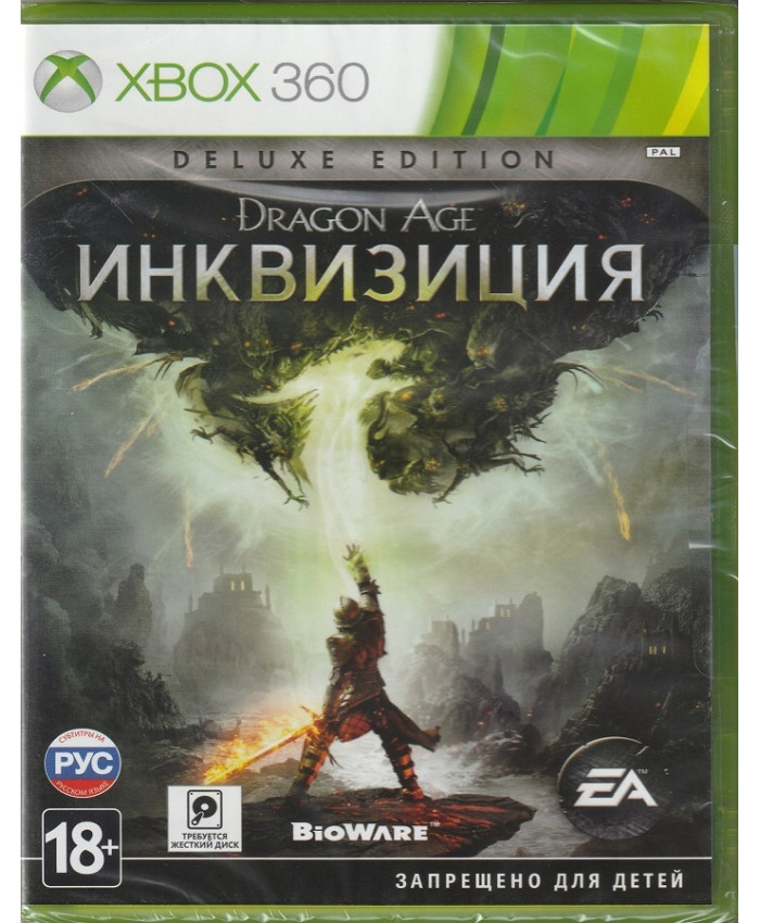 игра Dragon Age Инквизиция Deluxe Edition (Xbox 360, русские субтитры)