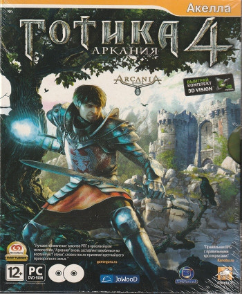 игра Готика 4: Аркания Русская версия Box (PC)