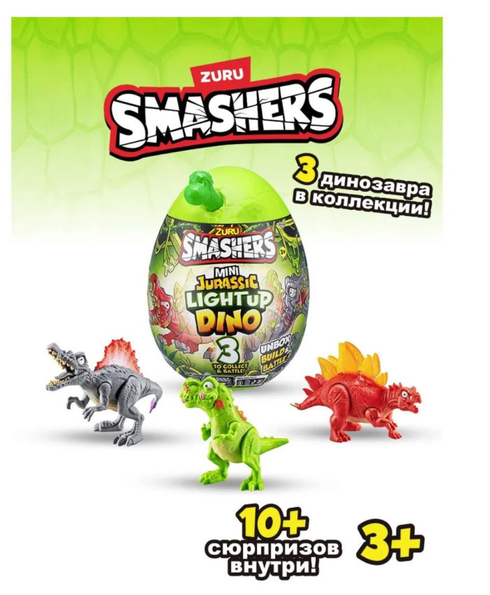 Набор игровой Smashers Мини динозавр в непрозрачной упаковке 74107