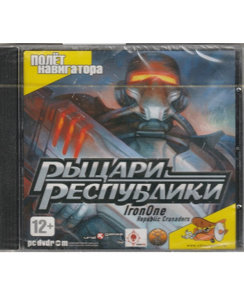 Рыцари Республики Русская Версия Jewel (PC)