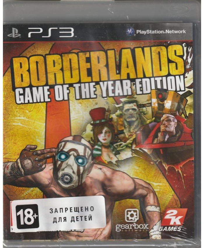 игра Borderlands Game of the Year Edition (PS3)