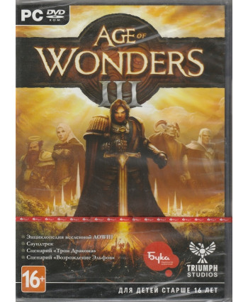 игра Age of Wonders 3 Русская Версия Box (PC)