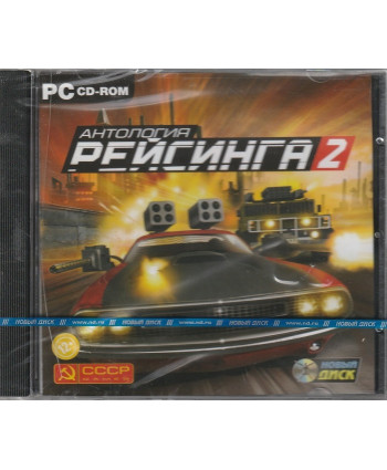 игра Антология рейсинга 2 Русская версия Jewel (PC)