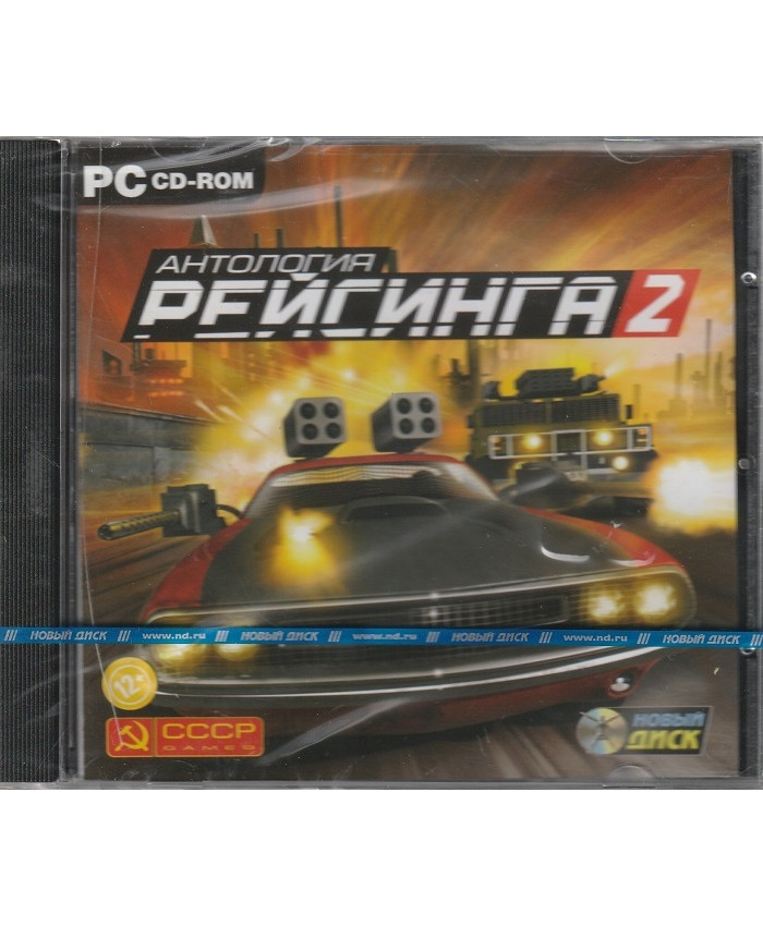 игра Антология рейсинга 2 Русская версия Jewel (PC)