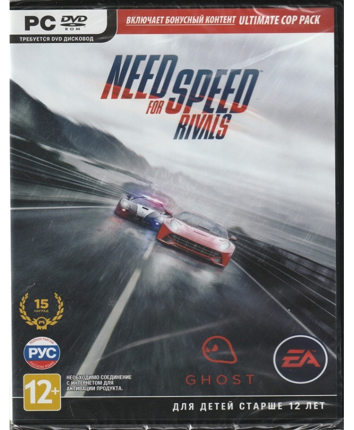 игра Need for Speed: Rivals Ограниченное издание Русская Версия Box (PC)