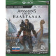 Assassin's Creed Вальгалла Русская версия (Xbox One/Series X)