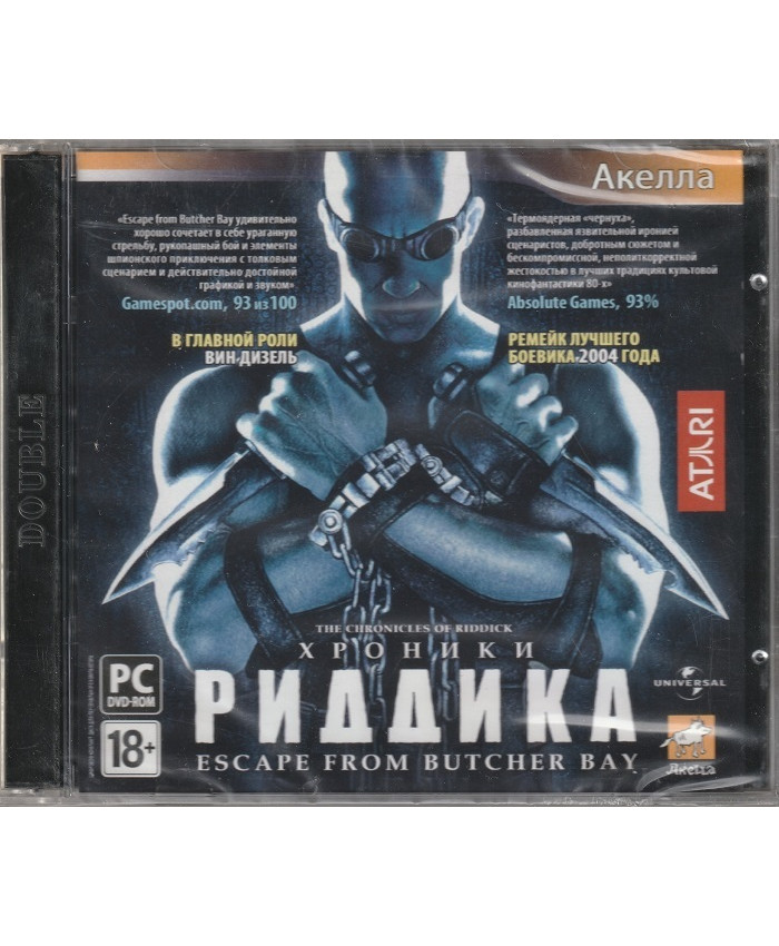 Хроники Риддика Escape from the Butcher Bay Русская Версия Jewel (PC)