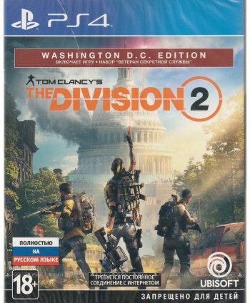игра Tom Clancy's The Division 2 Washington. D.C. Edition Русская Версия (PS4)